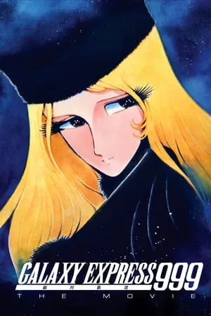 Ginga tetsudô Three-Nine (1979) Galaxy Express 999