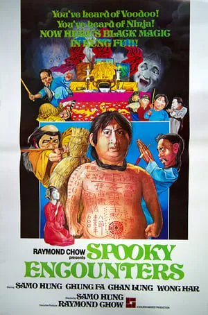 Encounters of the Spooky Kind (1980) Gui da gui