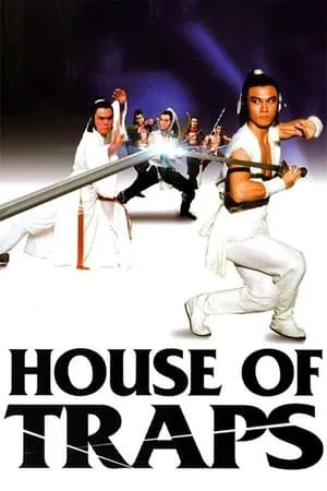 Chong xiao lou (1982) House of Traps