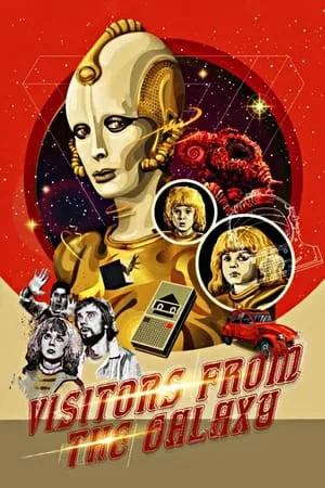 Gosti iz galaksije / Visitors from the Arkana Galaxy (1981)