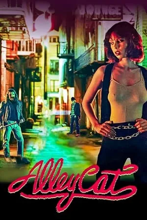 Alley Cat (1984) [REMASTERED]