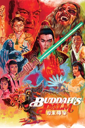 The Buddha's Magic Palm (1982)