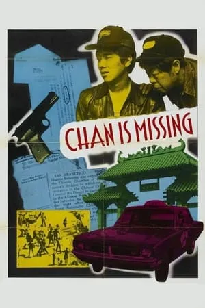 Chan Is Missing (1982) [The Criterion Collection]