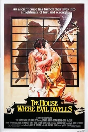 The House Where Evil Dwells (1982)