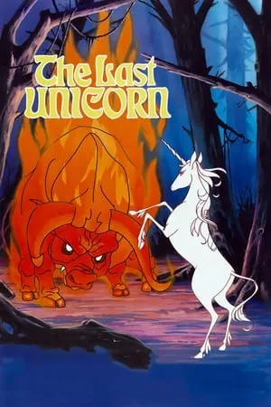 The Last Unicorn (1982)