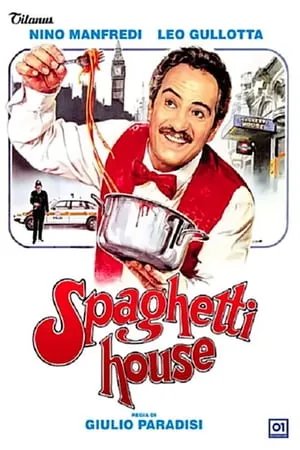 Spaghetti House (1982)