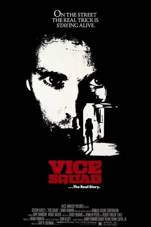 Vice Squad (1982) [w/Commentaries]