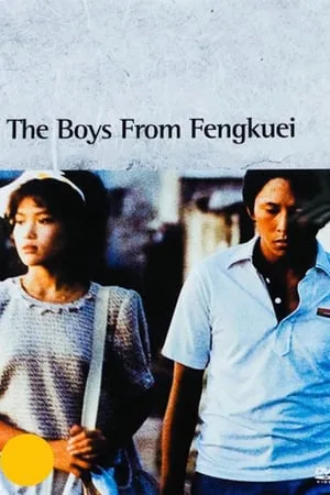 The Boys from Fengkuei