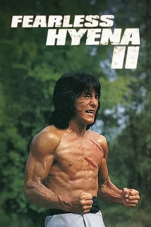 Fearless Hyena II / Long teng hu yue (1983) [The Criterion Collection]