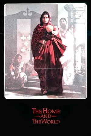 The Home and the World (1984) Ghare-Baire