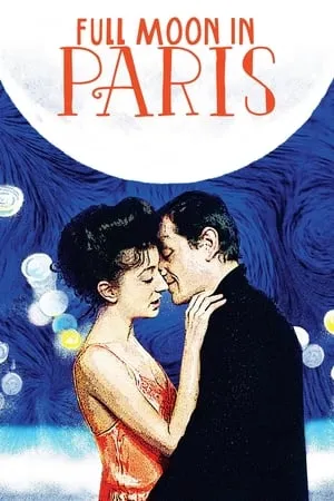 Full Moon in Paris (1984) [REMASTERED]
