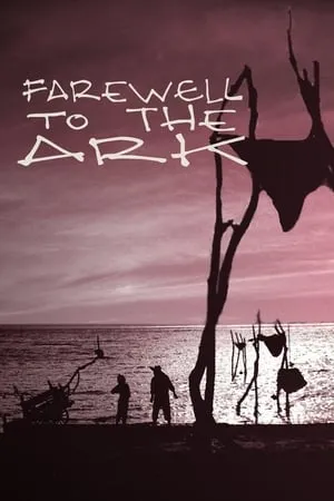 Farewell to the Ark (1984) Saraba hakobune