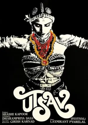 Festival (1984) Utsav