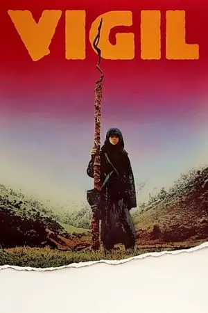 Vigil (1984) + Extra