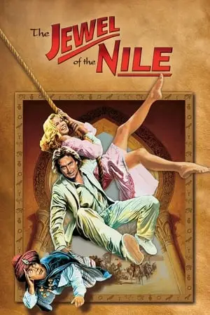 The Jewel of the Nile (1985) [w/Commentary]