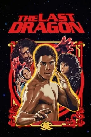 The Last Dragon (1985) [MultiSubs]