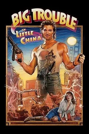 Big Trouble in Little China (1986) [w/Commentary]