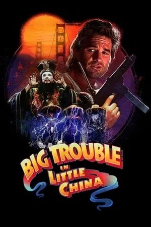 Big Trouble in Little China (1986) [w/Commentary]