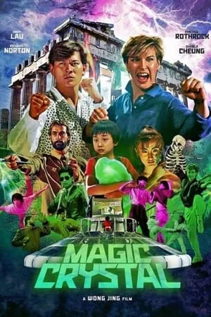 Mo fei cui (1986) Magic Crystal