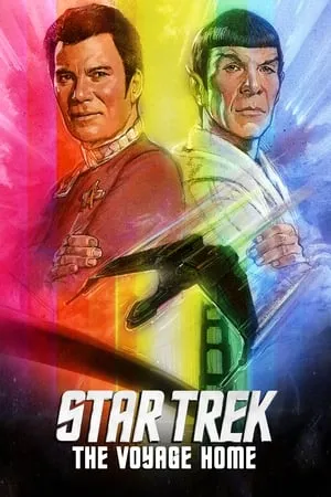 Star Trek IV: The Voyage Home (1986)