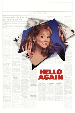 Hello Again (1987) [w/Commentary]