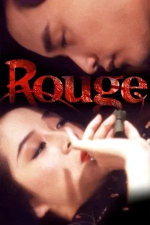 Rouge (1987) Yan zhi kou