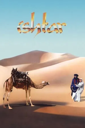 Ishtar (1987) [Director's Cut]