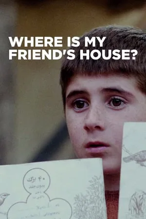 Where Is My Friend's House? (1987) [Criterion]