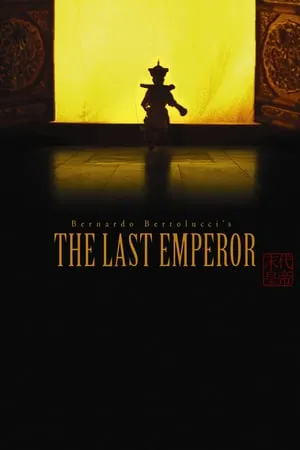 The Last Emperor (1987) [The Criterion Collection]