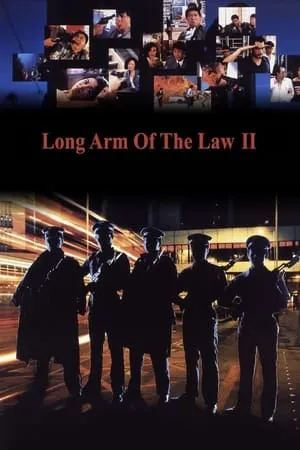 Long Arm of the Law II (1987)