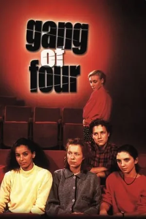 The Gang of Four (1989) La bande des quatre