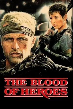 The Salute of the Jugger (1989) The Blood of Heroes