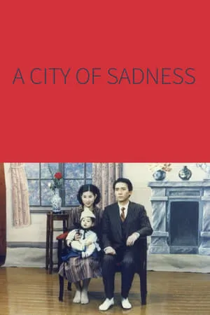 A City of Sadness (1989) Beiqíng chéngshì