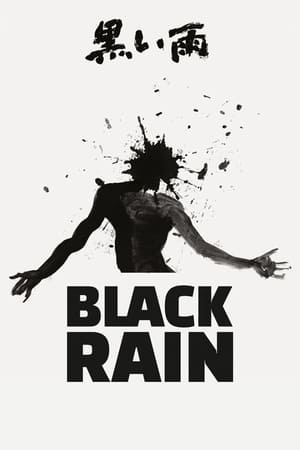 Black Rain (1989) Kuroi ame