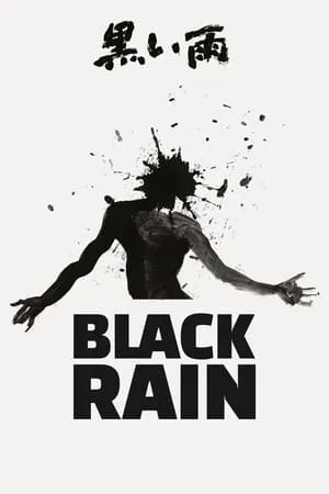 Black Rain (1989)