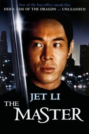 The Master (1992)