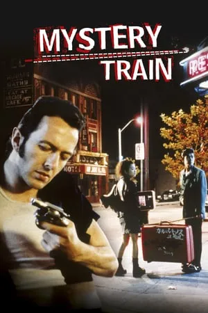 Mystery Train (1989) [The Criterion Collection]