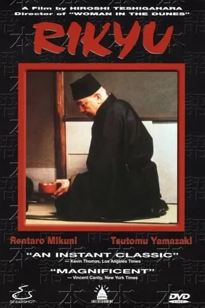 Rikyu (1989)