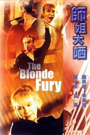 The Blonde Fury (1989) Lady Reporter [2 Cuts]