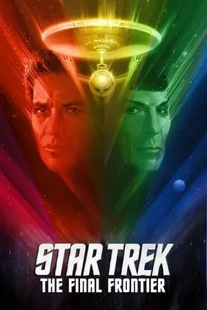 Star Trek V: The Final Frontier (1989)