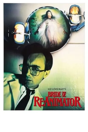 Bride of Re-Animator (1990) [w/Commentaries]
