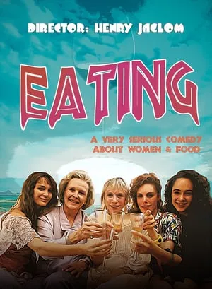 Eating (1990)