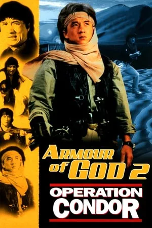 Armour of God II: Operation Condor (1991) + Extra [w/Commentary] [2 Cuts]