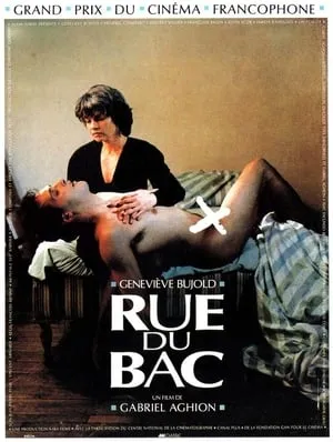 Rue du Bac (1991) [MultiSubs]