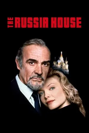 The Russia House (1990)