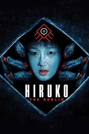 Yôkai hantâ: Hiruko (1991) Hiruko the Goblin