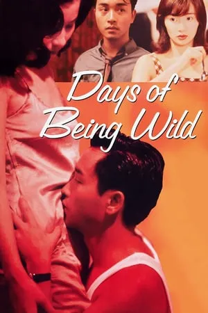 Days of Being Wild (1990) [The Criterion Collection]