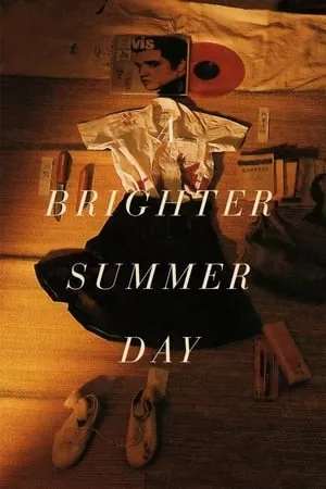 A Brighter Summer Day (1991) [The Criterion Collection]