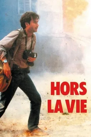 Out of Life (1991) Hors la vie