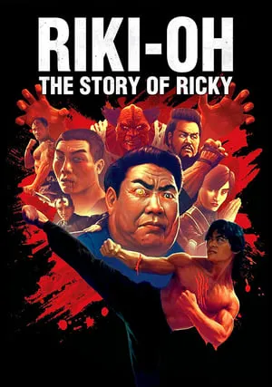 Riki-Oh: The Story of Ricky (1991) [MultiSubs]